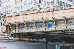 大阪駅前,大阪駅,駅前,JR,高架,高架下,駅名,看板,標示,矢印,大阪,乗換,乗り換え,乗換え,電車/鉄道,train,japan,osaka,フルサイズ撮影