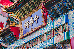 中華街,チャイナタウン,チャイナ,横浜中華街,中華料理,食べ歩き,神奈川県,横浜市,山下,門,japan,china,gate,フルサイズ撮影