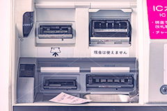 切符券売機,切符,券売機,自販機,投入口,きっぷ,鉄道,電車,駅,電子マネー,旅行,旅,領収書,travel,PASMO,Suica,フルサイズ撮影