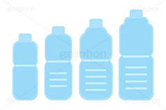 様々なサイズのペットボトル,2ℓのペットボトル,2ℓ,2リットル,1.5ℓのペットボトル,1.5ℓ,1.5リットル,1ℓのペットボトル,1ℓ,1リットル,500mℓのペットボトル,500ミリリットル,500mℓ,容量,ペットボトル,ボトル,ドリンク,飲み物,飲料,リサイクル,プラスチック,エコ,挿絵,挿し絵,drink,bottle,illustration