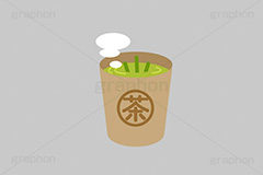 茶柱の立った緑茶,茶柱,,緑茶,お茶,茶,日本茶,カテキン,ホット,温かい,湯気,湯呑,運気,幸運,ドリンク,飲み物,飲料,挿絵,挿し絵,tea,japan,drink