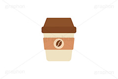 紙コップに入ったコーヒー,珈琲,コーヒー,ホットコーヒー,紙コップ,カップ,スリーブ,ドリンク,ホット,温かい,飲み物,飲料,コーヒーショップ,挿絵,挿し絵,coffee,japan,drink,hot