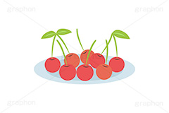 さくらんぼ,サクランボ,チェリー,フルーツ,果実,果物,デザート,皿,挿絵,挿し絵,fruit,cherry