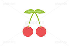 さくらんぼ,サクランボ,チェリー,フルーツ,果実,果物,デザート,挿絵,挿し絵,fruit,cherry