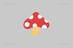 キノコ,きのこ,茸,毒キノコ,秋,秋の味覚,挿絵,挿し絵,fruit,mushroom,autumn
