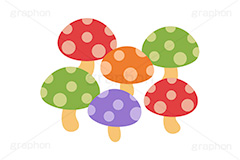 カラフルなキノコ,カラフル,キノコ,きのこ,茸,毒キノコ,秋,秋の味覚,挿絵,挿し絵,fruit,mushroom,autumn
