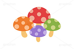 カラフルなキノコ,カラフル,キノコ,きのこ,茸,毒キノコ,秋,秋の味覚,挿絵,挿し絵,fruit,mushroom,autumn