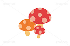 カラフルなキノコ,カラフル,キノコ,きのこ,茸,毒キノコ,秋,秋の味覚,挿絵,挿し絵,fruit,mushroom,autumn