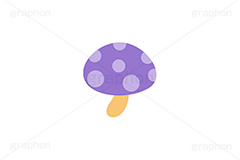 キノコ,きのこ,茸,毒キノコ,秋,秋の味覚,挿絵,挿し絵,fruit,mushroom,autumn