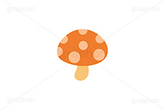 キノコ,きのこ,茸,毒キノコ,秋,秋の味覚,挿絵,挿し絵,fruit,mushroom,autumn