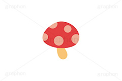 キノコ,きのこ,茸,毒キノコ,秋,秋の味覚,挿絵,挿し絵,fruit,mushroom,autumn