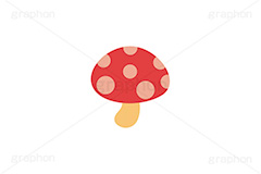 キノコ,きのこ,茸,毒キノコ,秋,秋の味覚,挿絵,挿し絵,fruit,mushroom,autumn