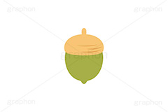 どんぐり,ドングリ,団栗,木のみ,木の実,実,秋,挿絵,挿し絵,acorn,autumn