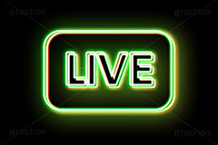 LIVEネオン,LIVE,ライブ,ネオン,ネオン管,光,ライト,電飾,照明,発光,文字,テキスト,生配信,生放送,配信,動画,実況,neon,text