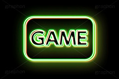 GAMEネオン,GAME,ゲーム,ネオン,ネオン管,光,ライト,電飾,照明,発光,文字,テキスト,配信,動画,実況,ゲーム実況,neon,text,game