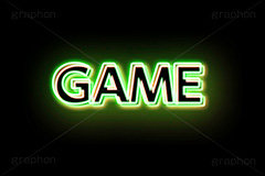 GAMEネオン,GAME,ゲーム,ネオン,ネオン管,光,ライト,電飾,照明,発光,文字,テキスト,配信,動画,実況,ゲーム実況,neon,text,game