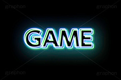 GAMEネオン,GAME,ゲーム,ネオン,ネオン管,光,ライト,電飾,照明,発光,文字,テキスト,配信,動画,実況,ゲーム実況,neon,text,game