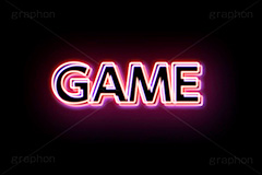 GAMEネオン,GAME,ゲーム,ネオン,ネオン管,光,ライト,電飾,照明,発光,文字,テキスト,配信,動画,実況,ゲーム実況,neon,text,game