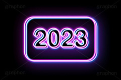 2023ネオン,ネオン,ネオン管,光,ライト,電飾,照明,発光,年号,西暦,年,文字,テキスト,neon,text,2023