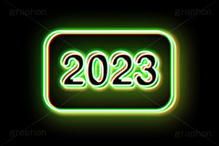 2023ネオン,ネオン,ネオン管,光,ライト,電飾,照明,発光,年号,西暦,年,文字,テキスト,neon,text,2023