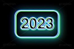 2023ネオン,ネオン,ネオン管,光,ライト,電飾,照明,発光,年号,西暦,年,文字,テキスト,neon,text,2023