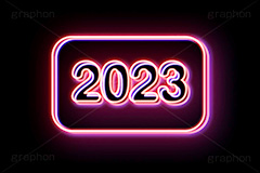 2023ネオン,ネオン,ネオン管,光,ライト,電飾,照明,発光,年号,西暦,年,文字,テキスト,neon,text,2023