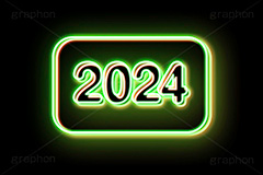 2024ネオン,ネオン,ネオン管,光,ライト,電飾,照明,発光,年号,西暦,年,文字,テキスト,neon,text,2024