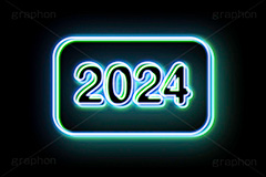 2024ネオン,ネオン,ネオン管,光,ライト,電飾,照明,発光,年号,西暦,年,文字,テキスト,neon,text,2024