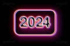 2024ネオン,ネオン,ネオン管,光,ライト,電飾,照明,発光,年号,西暦,年,文字,テキスト,neon,text,2024