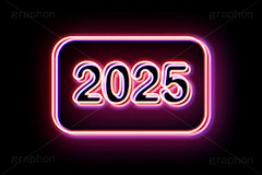 2025ネオン,ネオン,ネオン管,光,ライト,電飾,照明,発光,年号,西暦,年,文字,テキスト,neon,text,2025