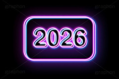 2026ネオン,ネオン,ネオン管,光,ライト,電飾,照明,発光,年号,西暦,年,文字,テキスト,neon,text,2026
