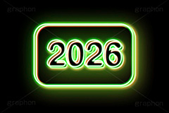 2026ネオン,ネオン,ネオン管,光,ライト,電飾,照明,発光,年号,西暦,年,文字,テキスト,neon,text,2026