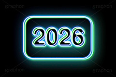 2026ネオン,ネオン,ネオン管,光,ライト,電飾,照明,発光,年号,西暦,年,文字,テキスト,neon,text,2026