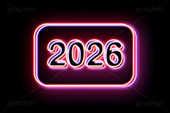 2026ネオン,ネオン,ネオン管,光,ライト,電飾,照明,発光,年号,西暦,年,文字,テキスト,neon,text,2026