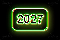 2027ネオン,ネオン,ネオン管,光,ライト,電飾,照明,発光,年号,西暦,年,文字,テキスト,neon,text,2027