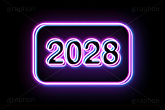2028ネオン,ネオン,ネオン管,光,ライト,電飾,照明,発光,年号,西暦,年,文字,テキスト,neon,text,2028