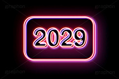 2029ネオン,ネオン,ネオン管,光,ライト,電飾,照明,発光,年号,西暦,年,文字,テキスト,neon,text,2029