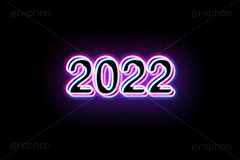 2022ネオン,ネオン,ネオン管,光,ライト,電飾,照明,発光,年号,西暦,年,文字,テキスト,neon,text,2022