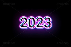 2023ネオン,ネオン,ネオン管,光,ライト,電飾,照明,発光,年号,西暦,年,文字,テキスト,neon,text,2023