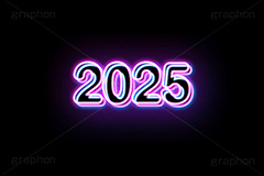 2025ネオン,ネオン,ネオン管,光,ライト,電飾,照明,発光,年号,西暦,年,文字,テキスト,neon,text,2025