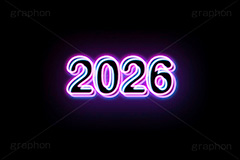 2026ネオン,ネオン,ネオン管,光,ライト,電飾,照明,発光,年号,西暦,年,文字,テキスト,neon,text,2026