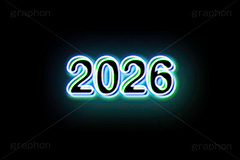 2026ネオン,ネオン,ネオン管,光,ライト,電飾,照明,発光,年号,西暦,年,文字,テキスト,neon,text,2026