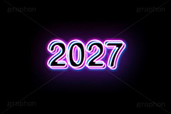 2027ネオン,ネオン,ネオン管,光,ライト,電飾,照明,発光,年号,西暦,年,文字,テキスト,neon,text,2027
