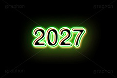 2027ネオン,ネオン,ネオン管,光,ライト,電飾,照明,発光,年号,西暦,年,文字,テキスト,neon,text,2027