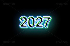 2027ネオン,ネオン,ネオン管,光,ライト,電飾,照明,発光,年号,西暦,年,文字,テキスト,neon,text,2027