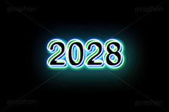 2028ネオン,ネオン,ネオン管,光,ライト,電飾,照明,発光,年号,西暦,年,文字,テキスト,neon,text,2028