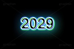 2029ネオン,ネオン,ネオン管,光,ライト,電飾,照明,発光,年号,西暦,年,文字,テキスト,neon,text,2029