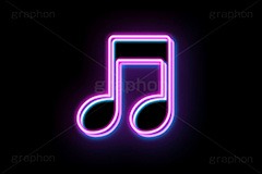 音符ネオン,音符,音楽,八分音符,ミュージック,サウンド,ネオン,ネオン管,光,ライト,電飾,照明,発光,挿絵,挿し絵,アイコン,マーク,icon,mark,neon,music