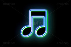 音符ネオン,音符,音楽,八分音符,ミュージック,サウンド,ネオン,ネオン管,光,ライト,電飾,照明,発光,挿絵,挿し絵,アイコン,マーク,icon,mark,neon,music