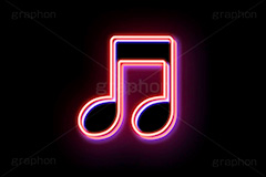 音符ネオン,音符,音楽,八分音符,ミュージック,サウンド,ネオン,ネオン管,光,ライト,電飾,照明,発光,挿絵,挿し絵,アイコン,マーク,icon,mark,neon,music